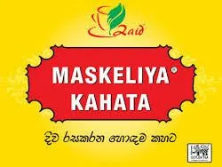 Maskeliya tea — client of Logistics Engineering